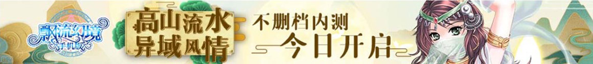 东安县娱乐网